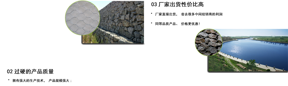 格賓網,石籠網,格賓網箱,生態格賓網,加筋格賓網 格賓網,石籠網,格賓網箱,生態格賓網,加筋格賓網